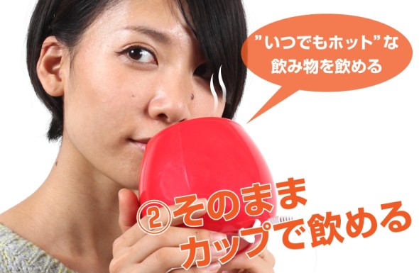 自製熱檸樂！多用途 USB 電水杯