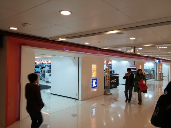 「豐澤」Apple 減價無人理？德福分店直擊