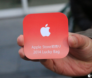 日本 Apple 福袋內藏 11 吋 Mac Book Air