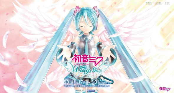【新春遊日】初音未來限定專門店登場