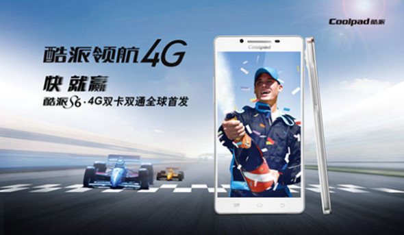 大陸 4G 服務起飛  料年底前上客 5 千萬