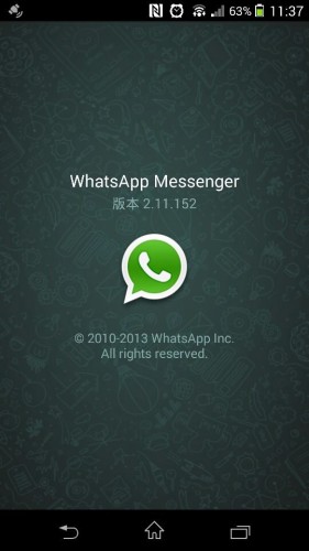 WhatsApp 被收購後疑出事？連續兩日間歇斷線