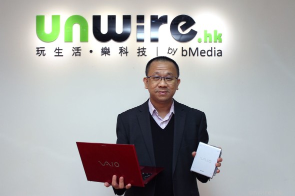 VAIO 特輯 3： 十年內狂買 ! 發燒 VAIO 迷 Show 罕見配件