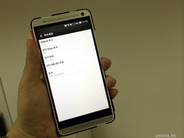 效能 7% up！用 RAM 18% Down！HTC One max Android 4.4.2 KitKat 升級前後實試