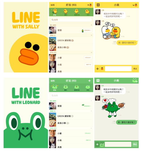LINE 推出 4.0 大型更新，加入主題小舖