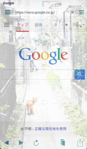 低頭不怕撞燈柱！iOS 半透明瀏覽器