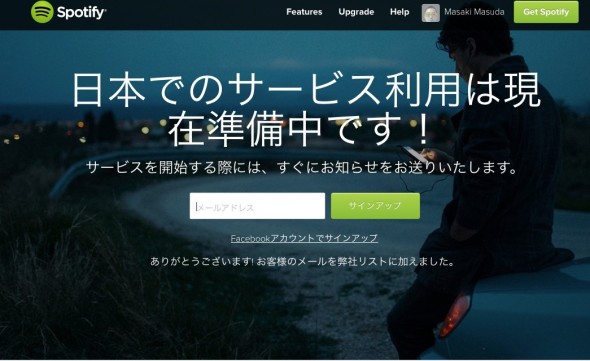 有得聽日文歌？Spotify 即將登陸日本