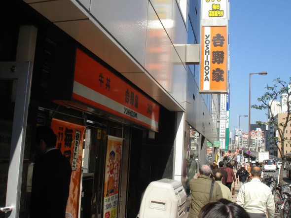 【遊日情報】消費増税！日本吉野家帶頭加價 20 YEN