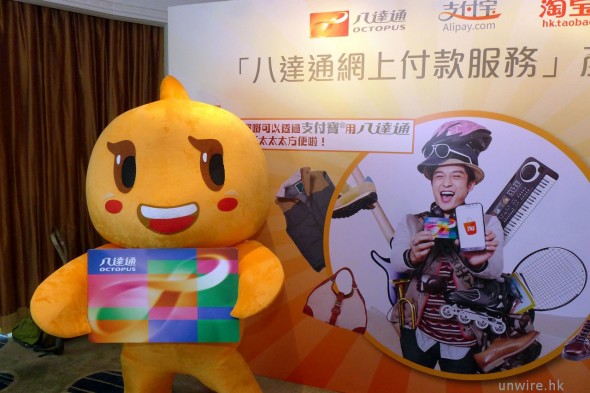 拍卡即過數！？ 最快年中八達通可人對人轉賬