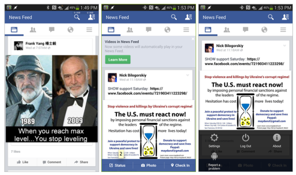 【Android app】Facebook 更新加入圖片留言等新功能