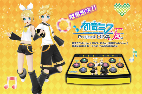 數量限定！初音 Miku Project DIVA F 2nd 大掣 & PSV 保護袋同日發售