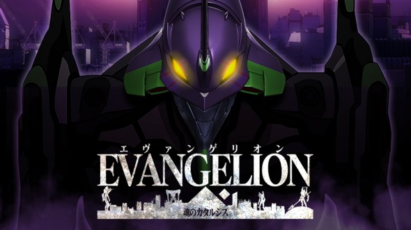 重建第三新東京市  迎戰使徒來襲！