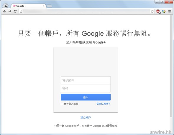 極危險！防不勝防！用 Google 網域釣魚網站出現