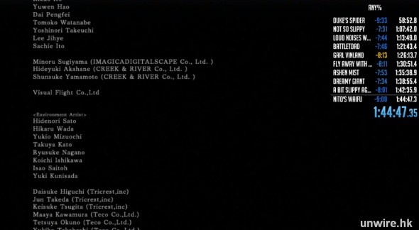 其實唔難? Dark Souls 2 神人玩家 1小時 44 分爆機