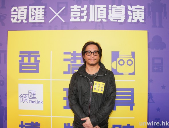 「香港玩具博物館」始動！專訪館長彭順導演