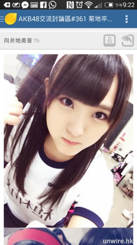 方丈之逆襲！？免費官方高登新 App 速試！附加新功能？