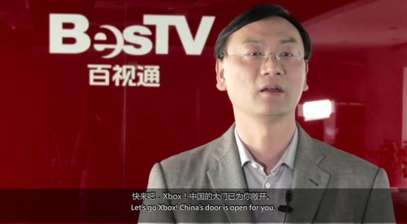 香港遲到的原因？ Xbox One 將於 9 月進軍中國