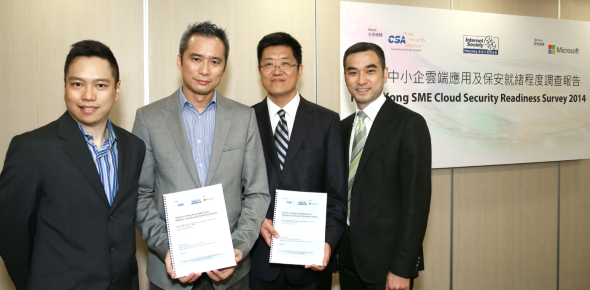 【unwire PRO】5 成中小企採納雲應用　調查指可多拓 6 倍業務