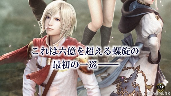 王道+校園的最終幻想！手機 FINAL FANTASY AGITO 速試