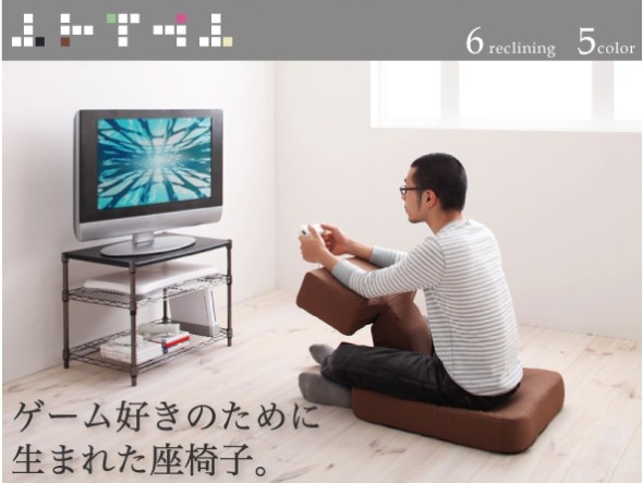 日本製！為打機而生的「Game 迷椅子」