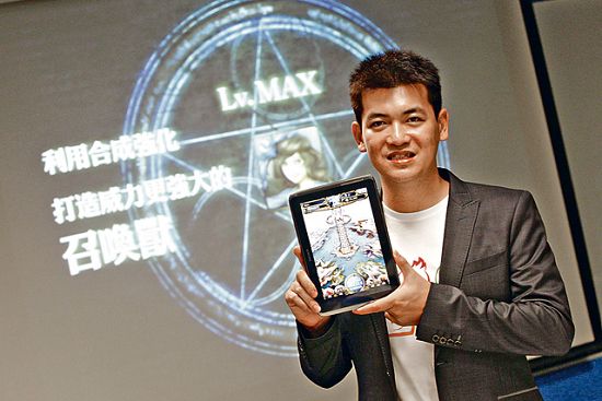 見財化水！雲遊股價屢創新低，疑放棄收購《神魔之塔》