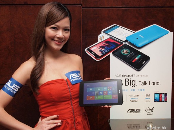 【報價】$3,998 買 ASUS VivoTab Note 8 平板！