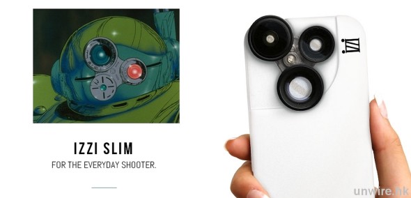 三鏡頭轉動式 iPhone Case 推出，網民話：激似裝甲騎兵