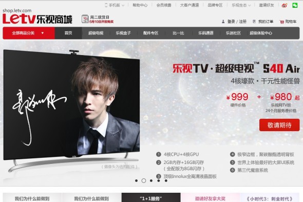 樂視再出招！40 吋 Full HD 電視賣人民幣 $999？