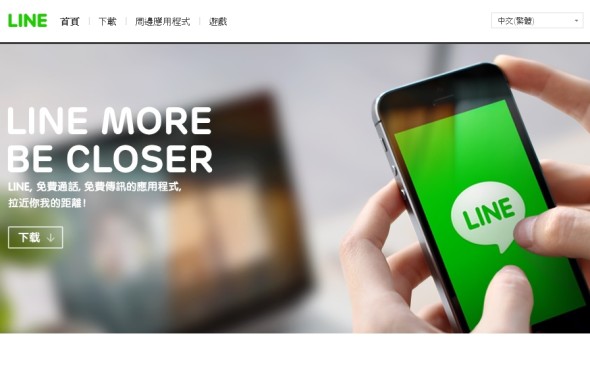 韓政府保安員揭露：韓竊聽 LINE 用戶通訊，日本同樣中招