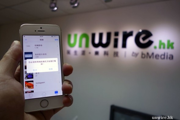 iOS 再爆漏洞！5 秒可破解指紋/密碼鎖  (有片)