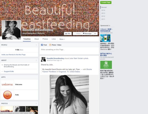 Facebook 官方回應：支持母親上載餵哺母乳照