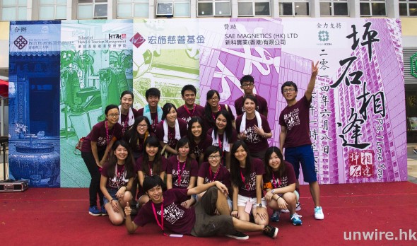 發展社區旅遊 ‧ 守護坪石文化遺產