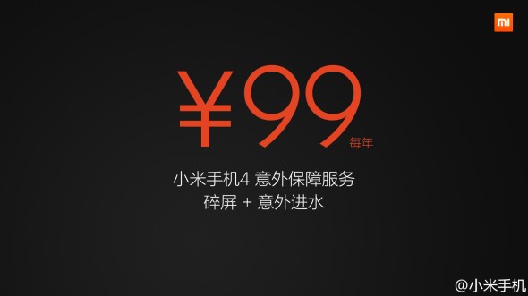 每年 99 人仔！「小米 Care」登場