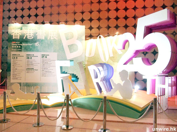 書展老手分享： 5 大秘訣教你如何「省錢 + 省時」