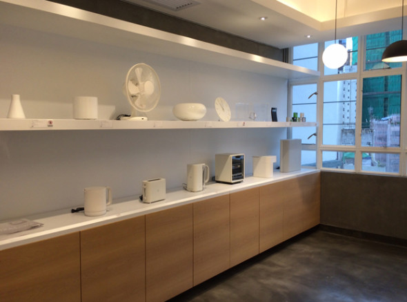 Muji 設計師深澤直人展覽！unwire 精選周末好去處