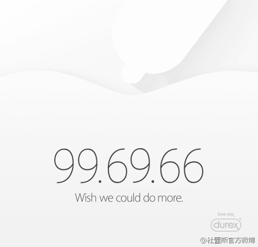 惡搞！杜蕾斯宣傳圖向 Apple 發佈會抽水