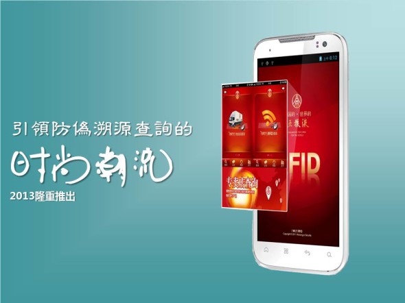 鐘翁卡寫打玩尾評子！「五糧液」都出手機