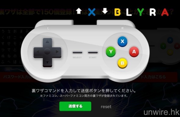 機友仔集體回憶，日本新手機 GAME 事前登錄玩 150 個陳年秘技