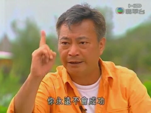 「你永遠不會成功！」日心理學家點評 4 類難成大器的行為