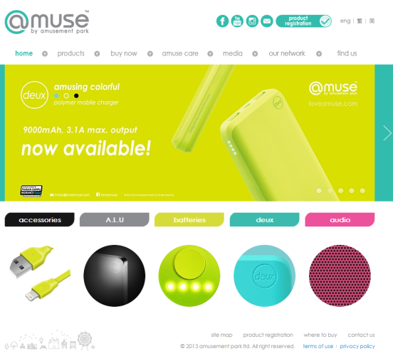 低於 25 折 ! amuse 網上商店開幕大優惠