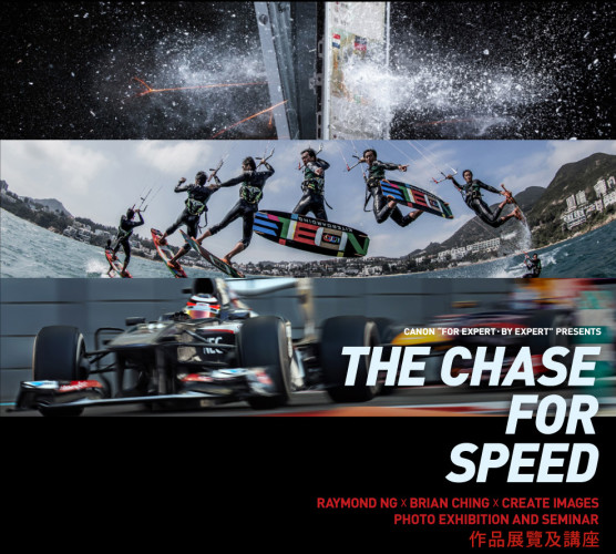 Canon 攝影展覽！unwire 精選周末好去處