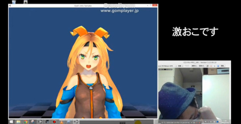 唔好瞌眼瞓！立體萌娘自動叫醒你