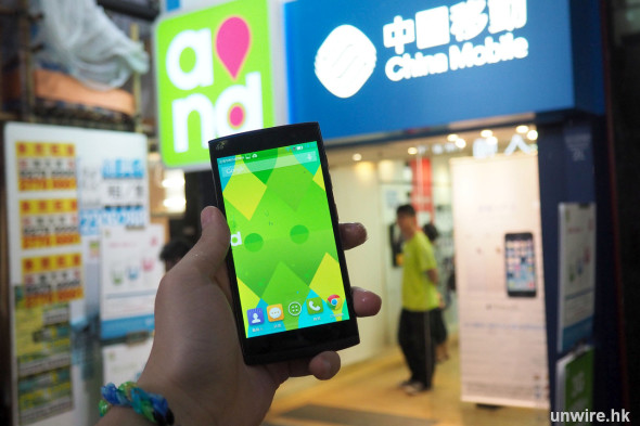 中國移動香港 and! M811 幾時入手抵D？