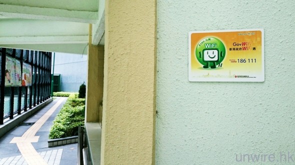 Wi-Fi 大聯盟全港 2 萬免費熱點！ unwire 速試 Wi-Fi.HK