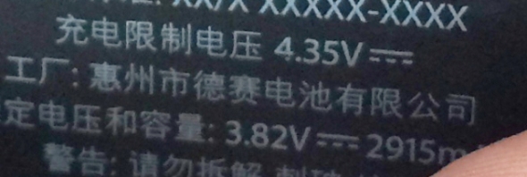又有片睇！5.5 吋 iPhone 6 電池容量確認為 2,915 mAh