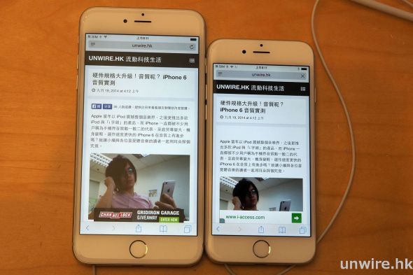 中國行貨開售在即 ! 中國 iPhone 6 今天將獲入網許可證