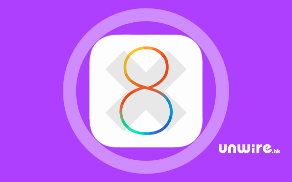 注意 ：3 種用家暫時不要升級 iOS 8
