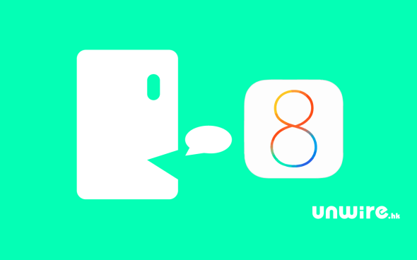 「星爺」速試 iOS 8 新連續語音輸入