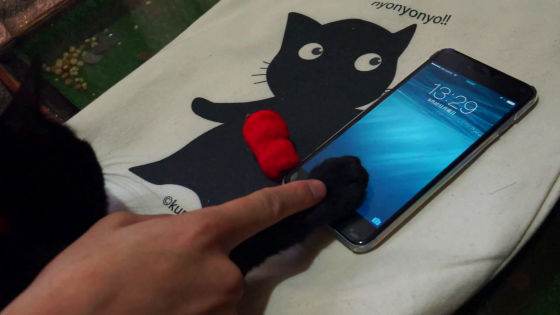 膠水偽造指紋 成功破解 Touch ID，用貓貓掌都 OK