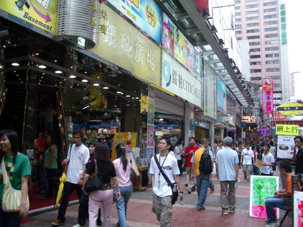 江湖傳聞：旺角第二腦場快將出現？